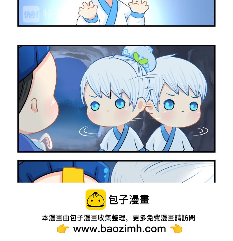 第十七话：小姜丝和青花瓷的回忆(1/2)-第132话