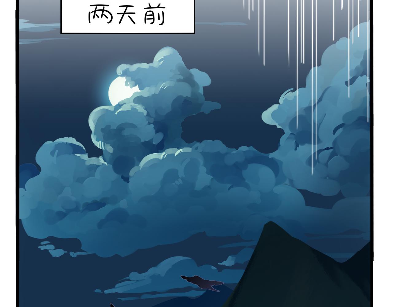 第二季第一话：我不能背叛朋友(1/2)-第134话