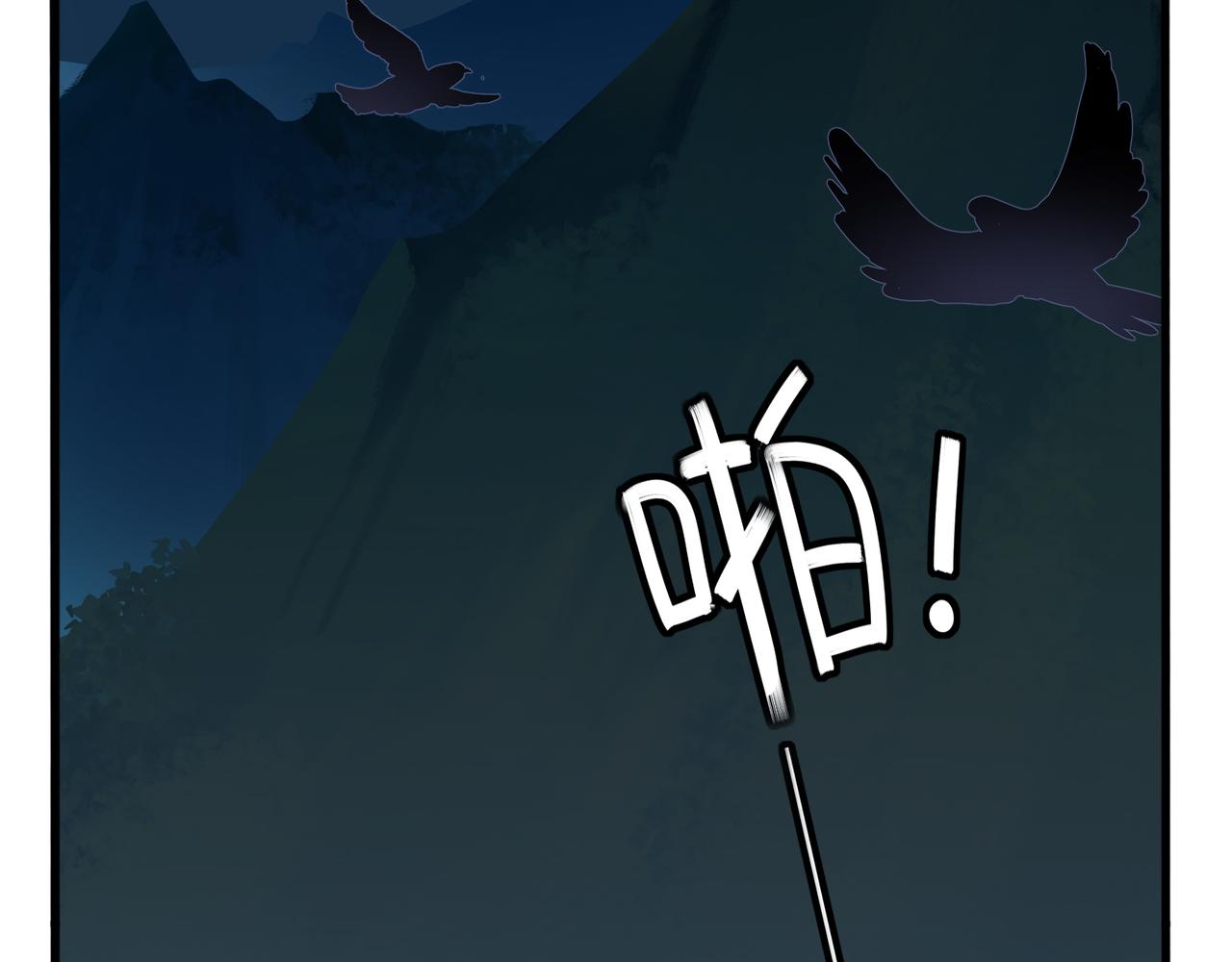第二季第一话：我不能背叛朋友(1/2)-第134话