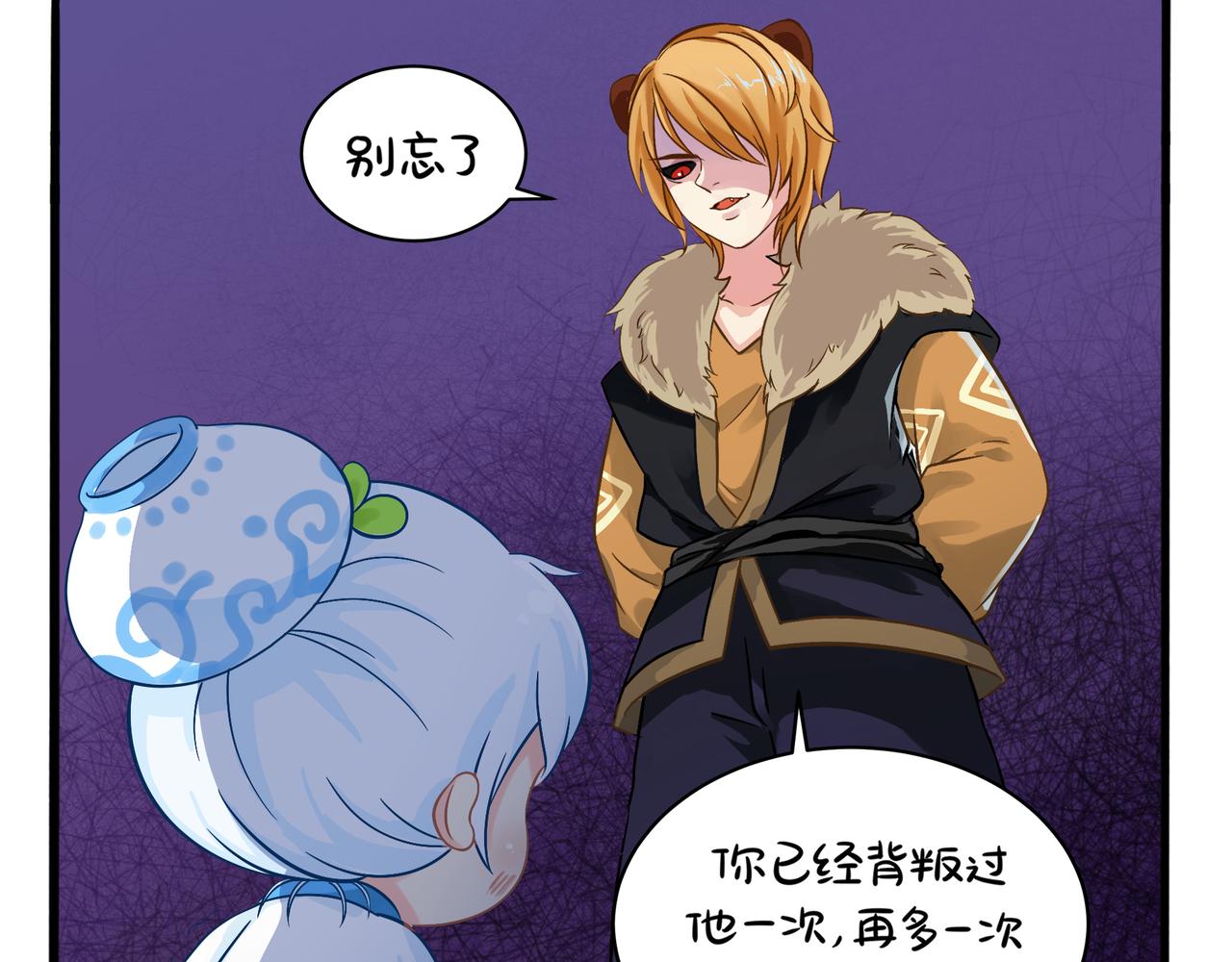 第二季第一话：我不能背叛朋友(1/2)-第134话