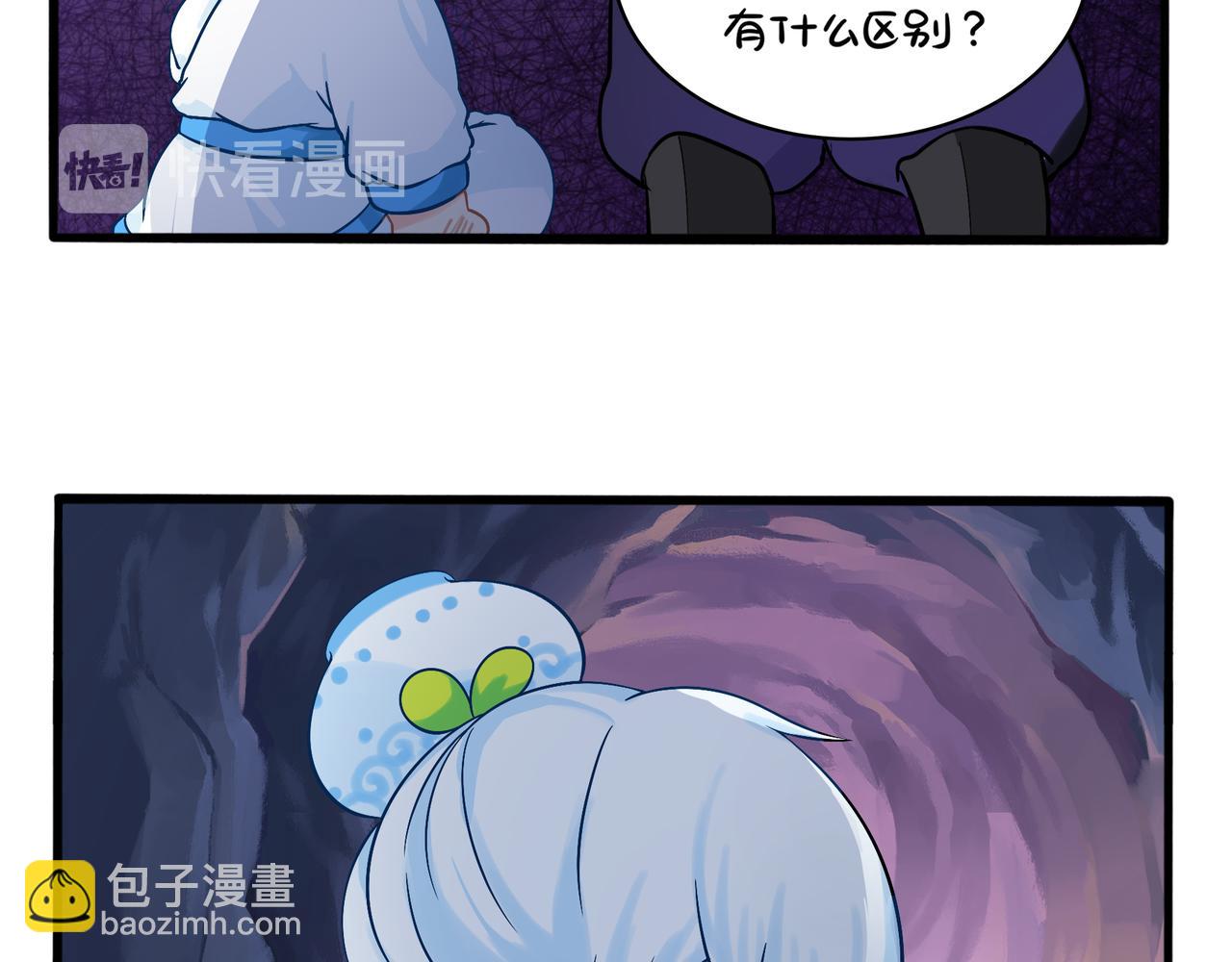 第二季第一话：我不能背叛朋友(1/2)-第134话