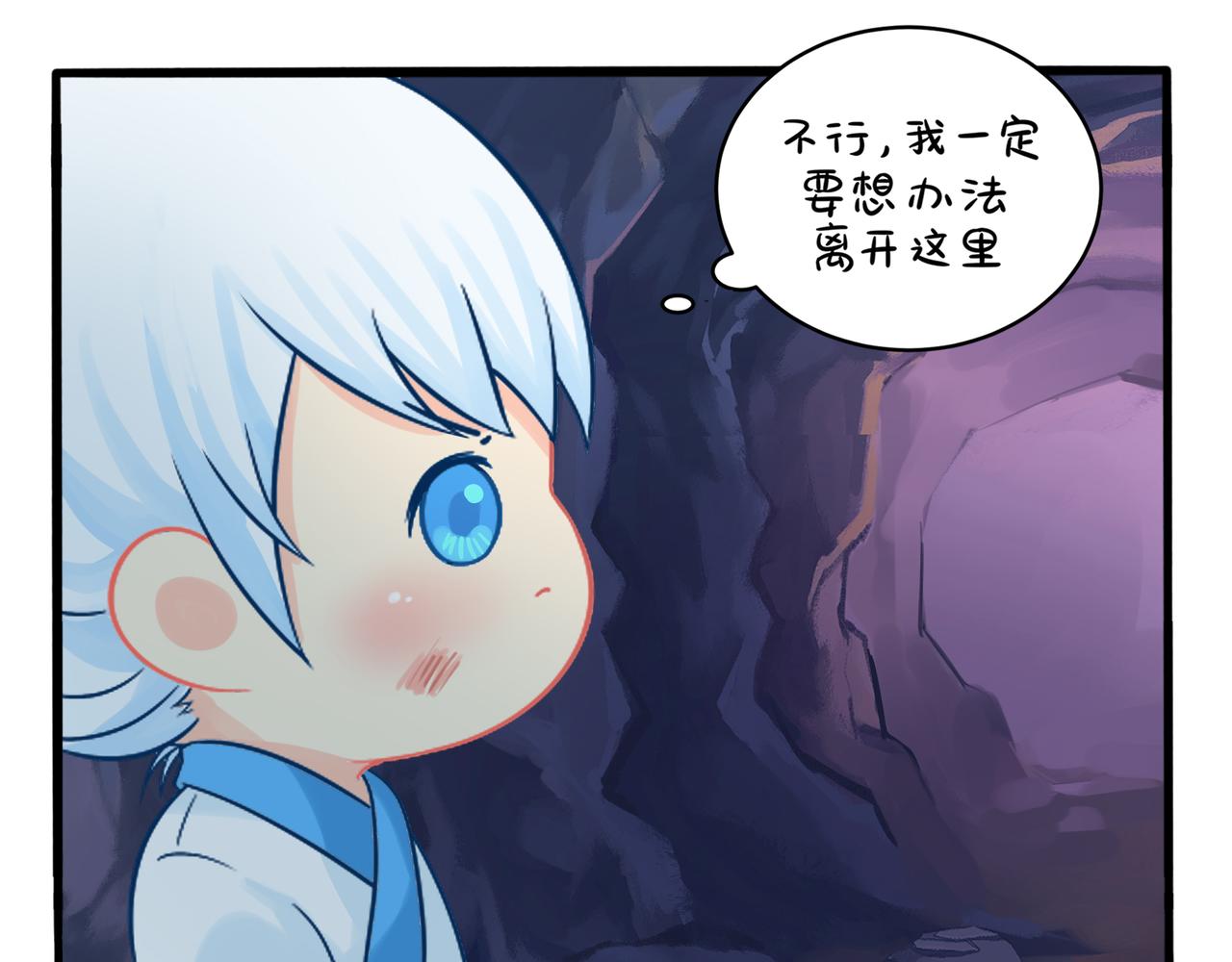 第二季第一话：我不能背叛朋友(1/2)-第134话
