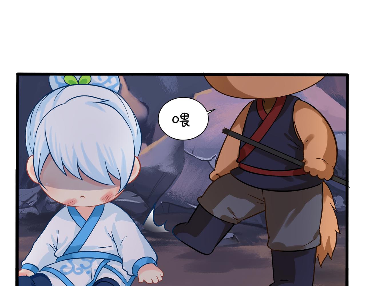 第二季第一话：我不能背叛朋友(1/2)-第134话