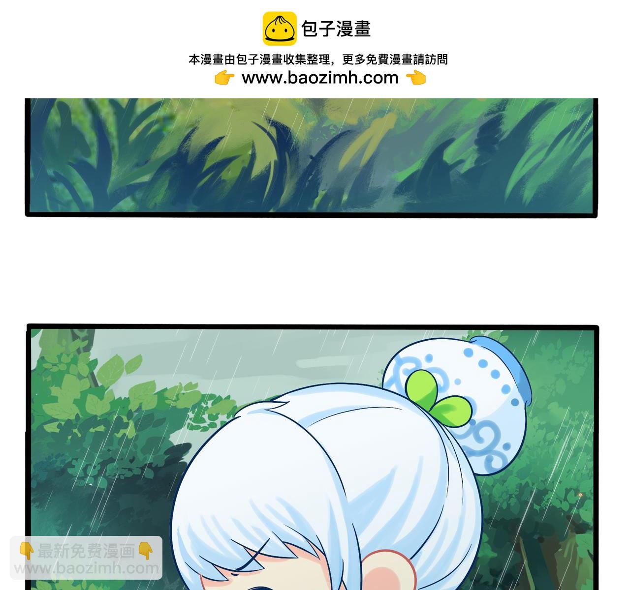 第二季第一话：我不能背叛朋友(1/2)-第134话