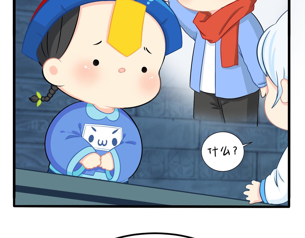 第二季第三话：我带你去找他(1/2)-第136话