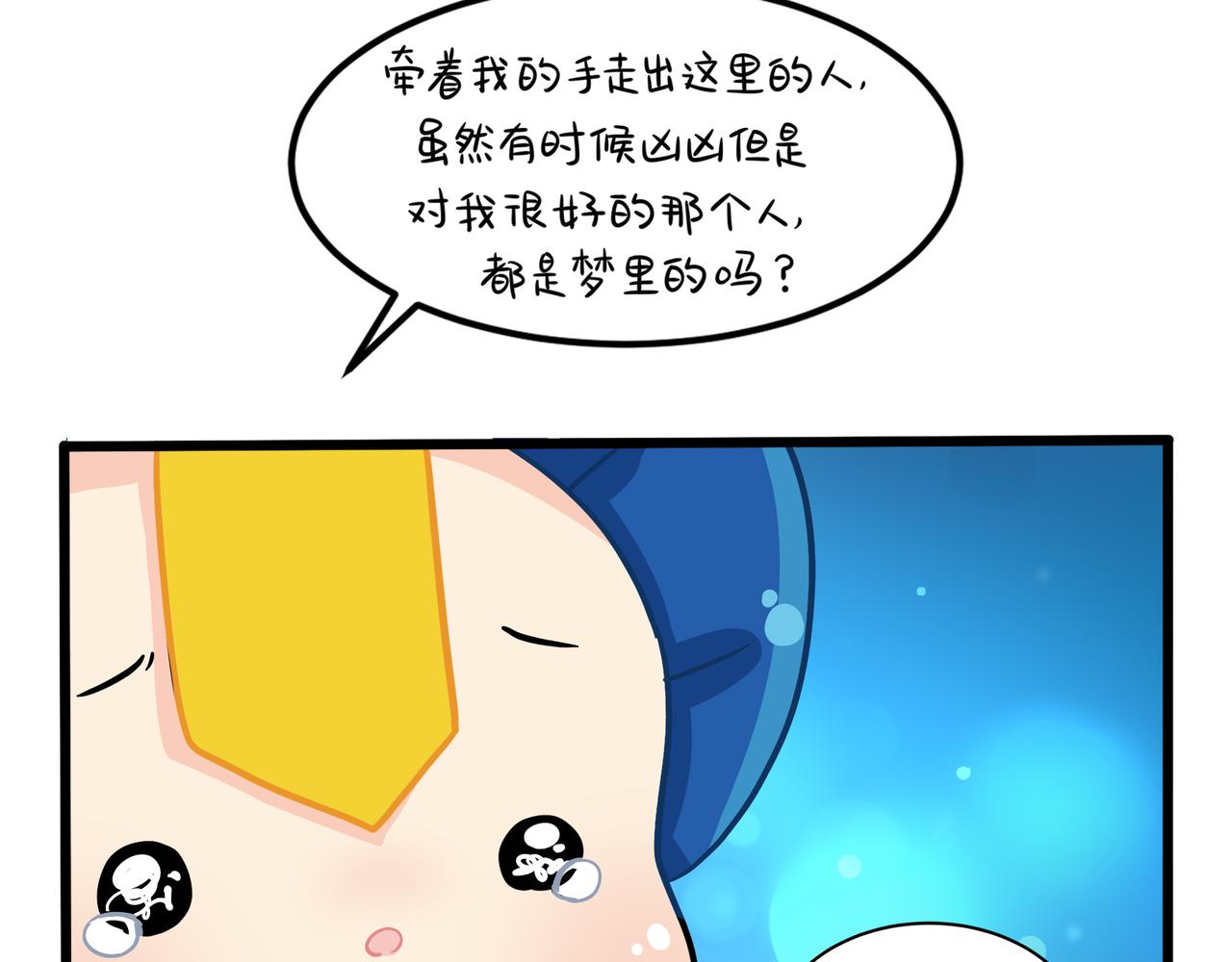 第二季第三话：我带你去找他(1/2)-第136话