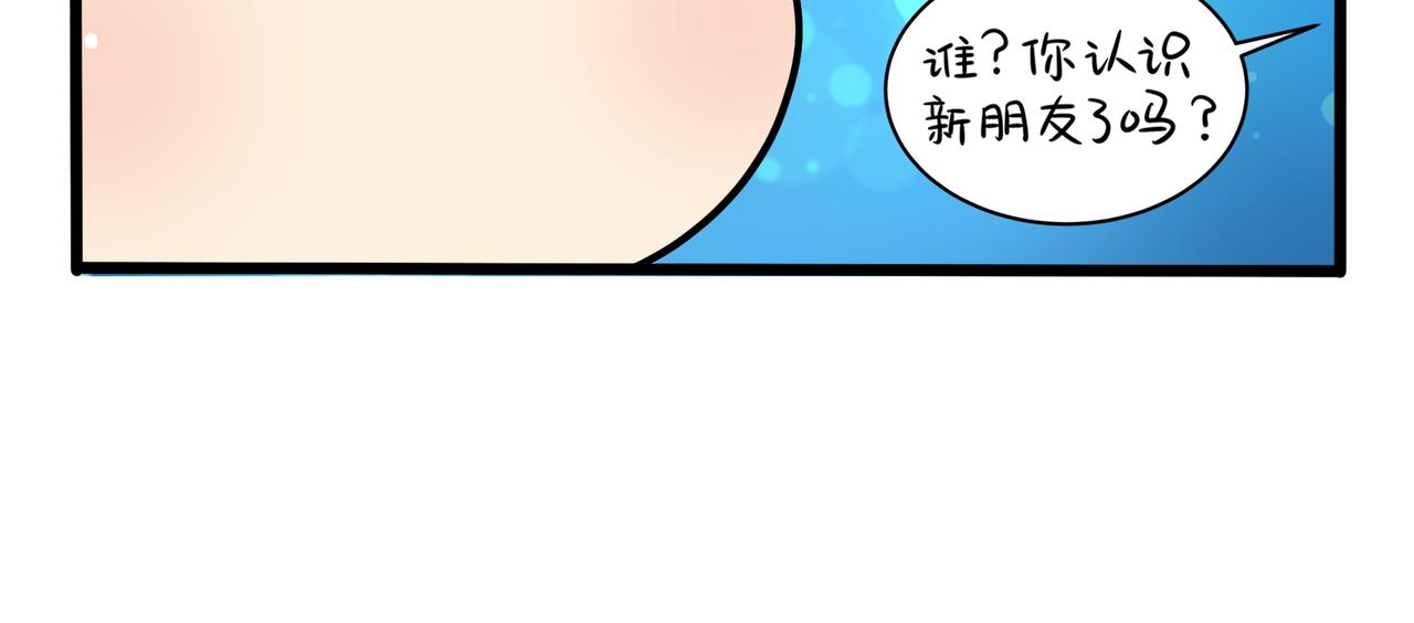 第二季第三话：我带你去找他(1/2)-第136话