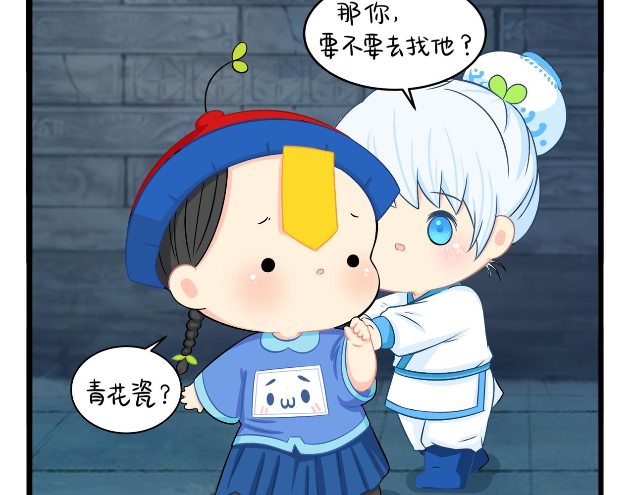 第二季第三话：我带你去找他(1/2)-第136话