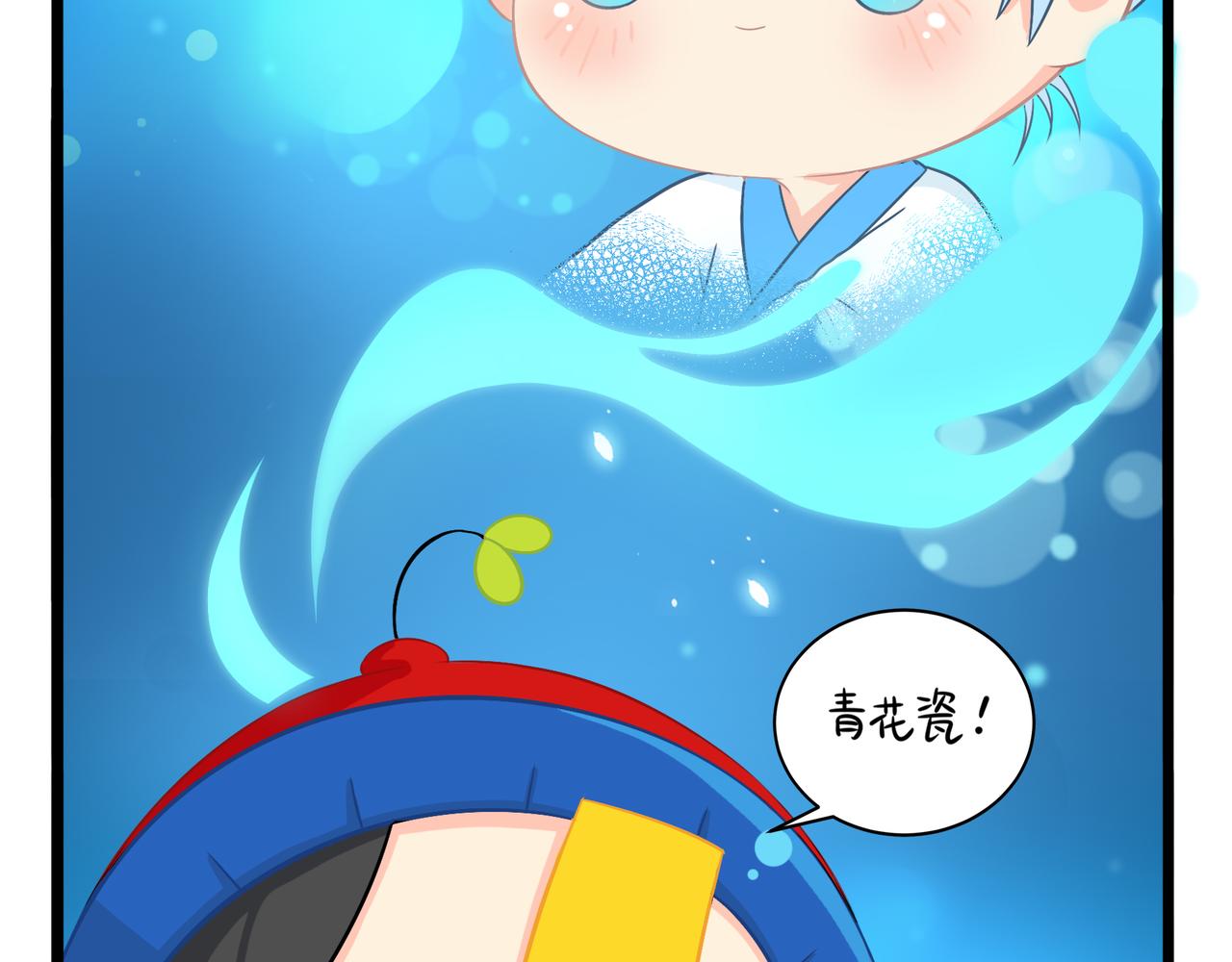 第二季第三话：我带你去找他(1/2)-第136话