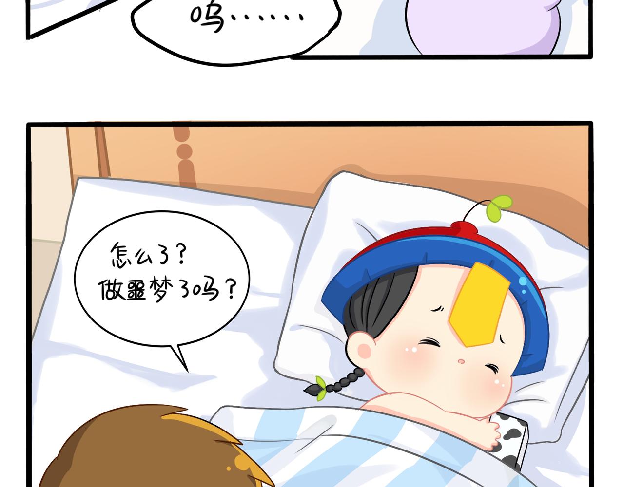 第二季第三话：我带你去找他(1/2)-第136话