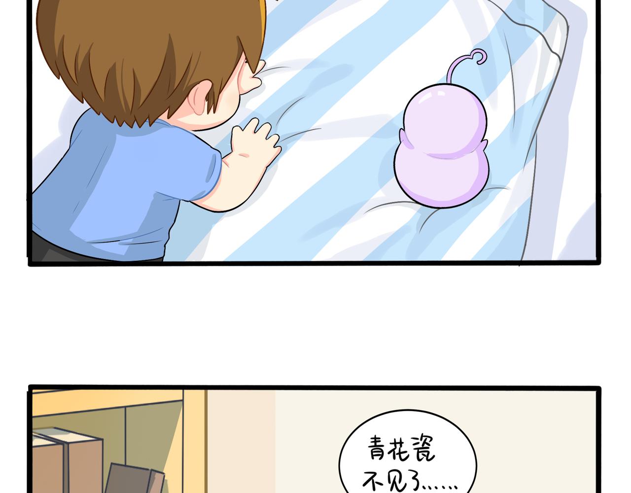第二季第三话：我带你去找他(1/2)-第136话