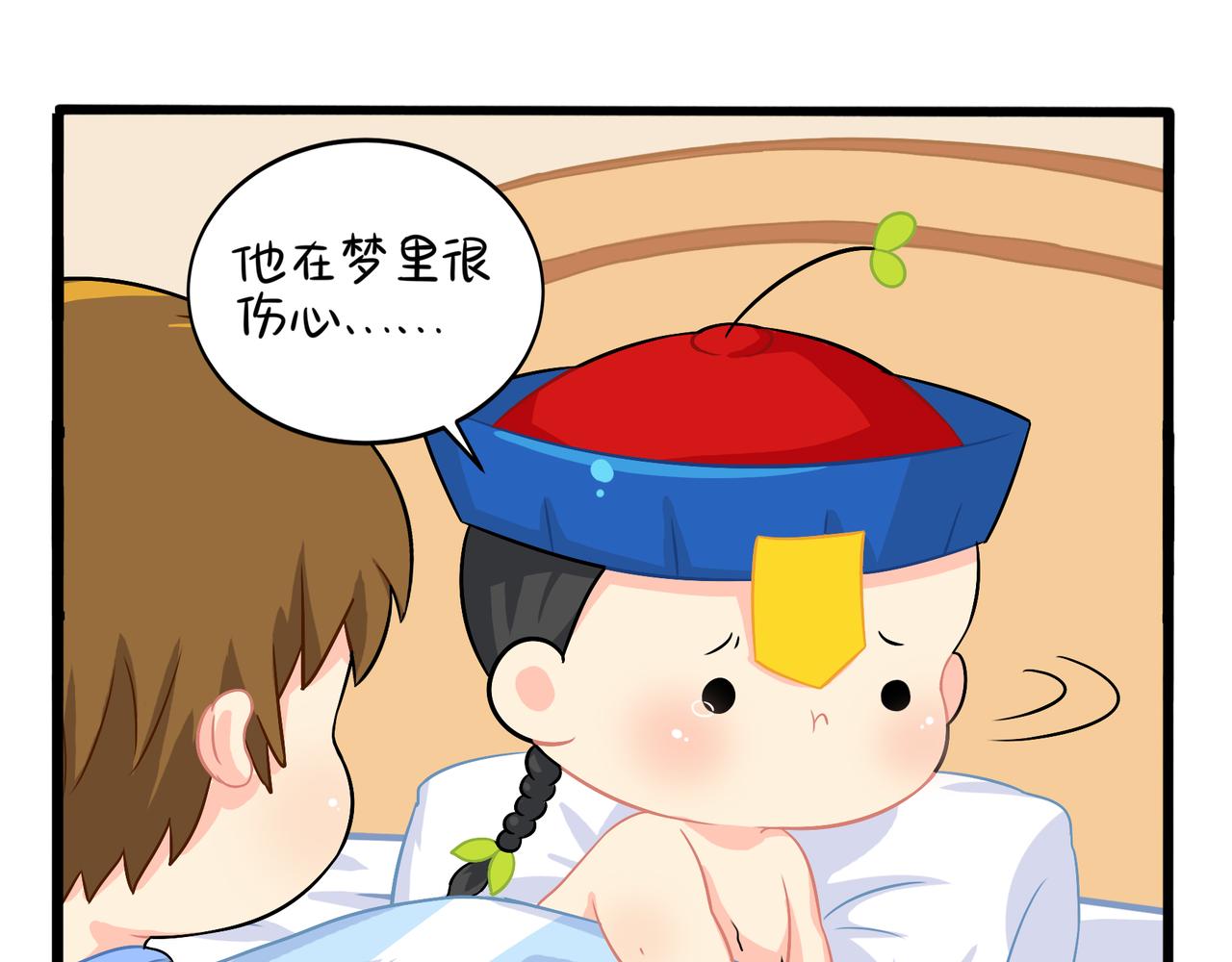 第二季第三话：我带你去找他(1/2)-第136话