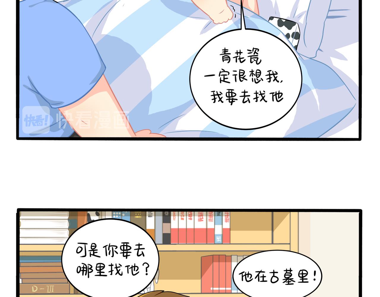 第二季第三话：我带你去找他(1/2)-第136话