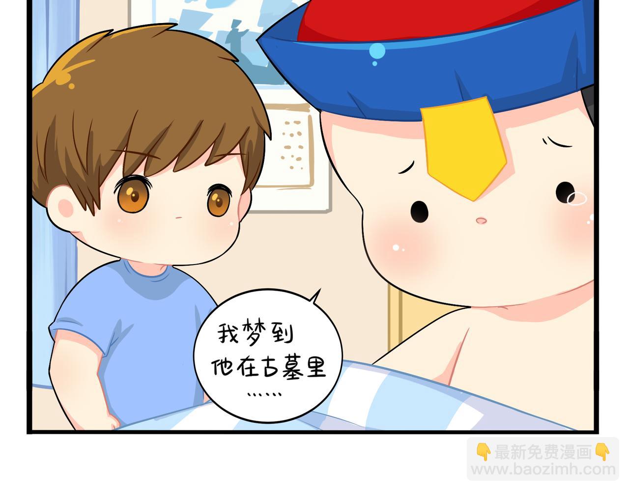 第二季第三话：我带你去找他(1/2)-第136话