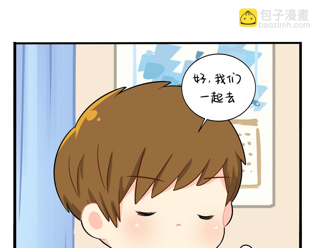 第二季第三话：我带你去找他(1/2)-第136话