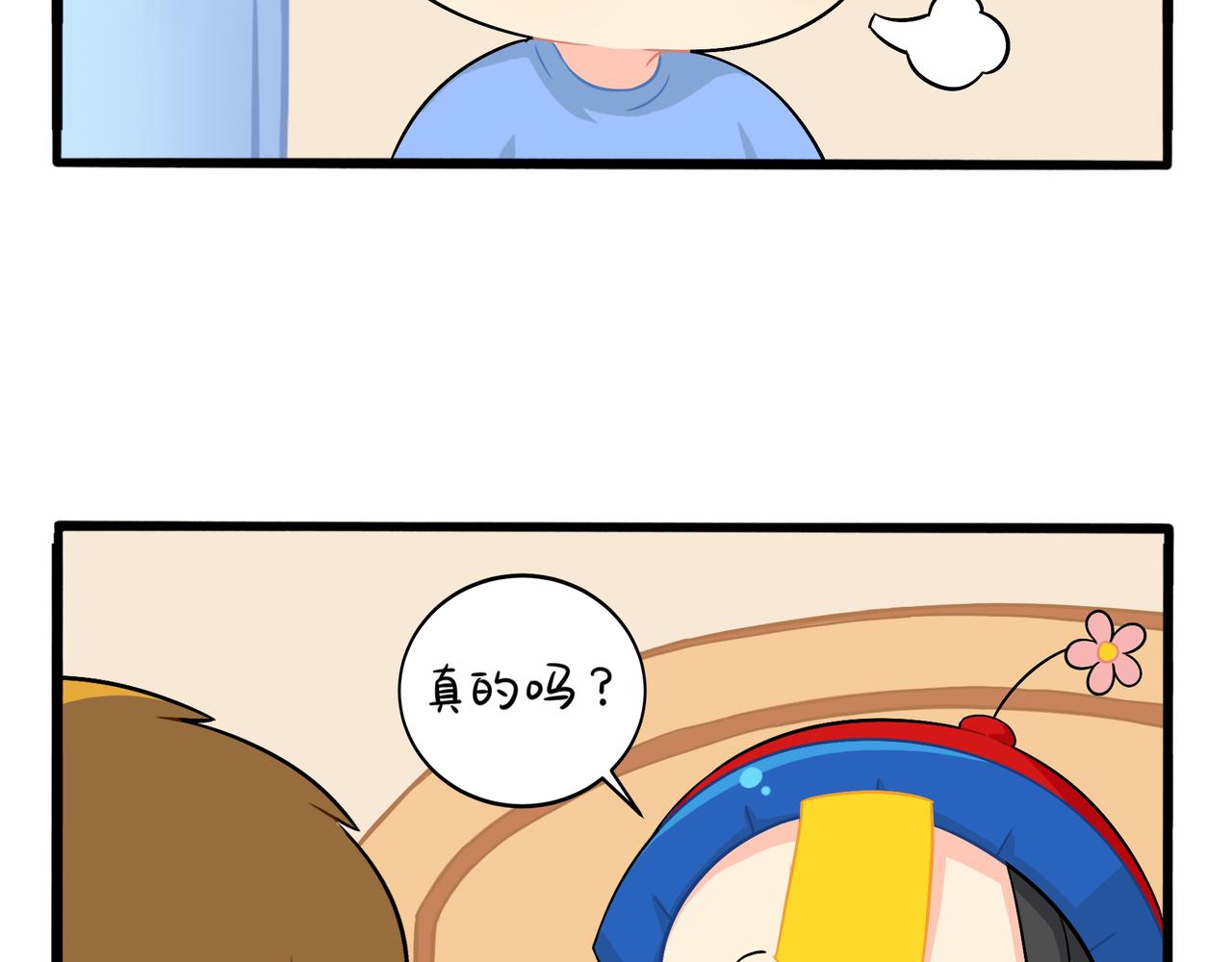 第二季第三话：我带你去找他(1/2)-第136话