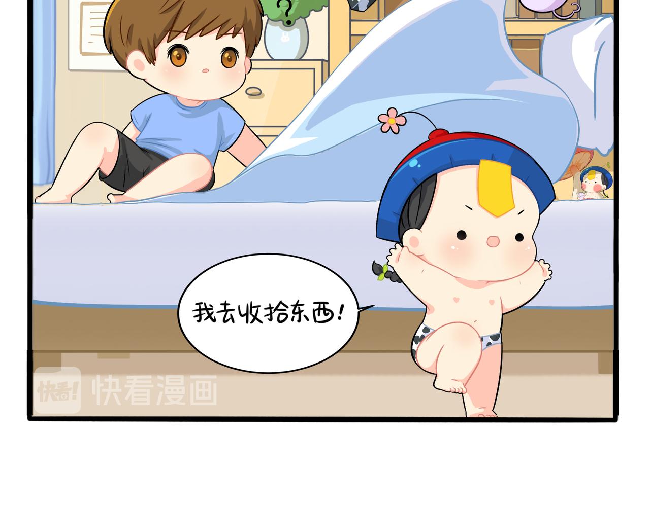 第二季第三话：我带你去找他(1/2)-第136话