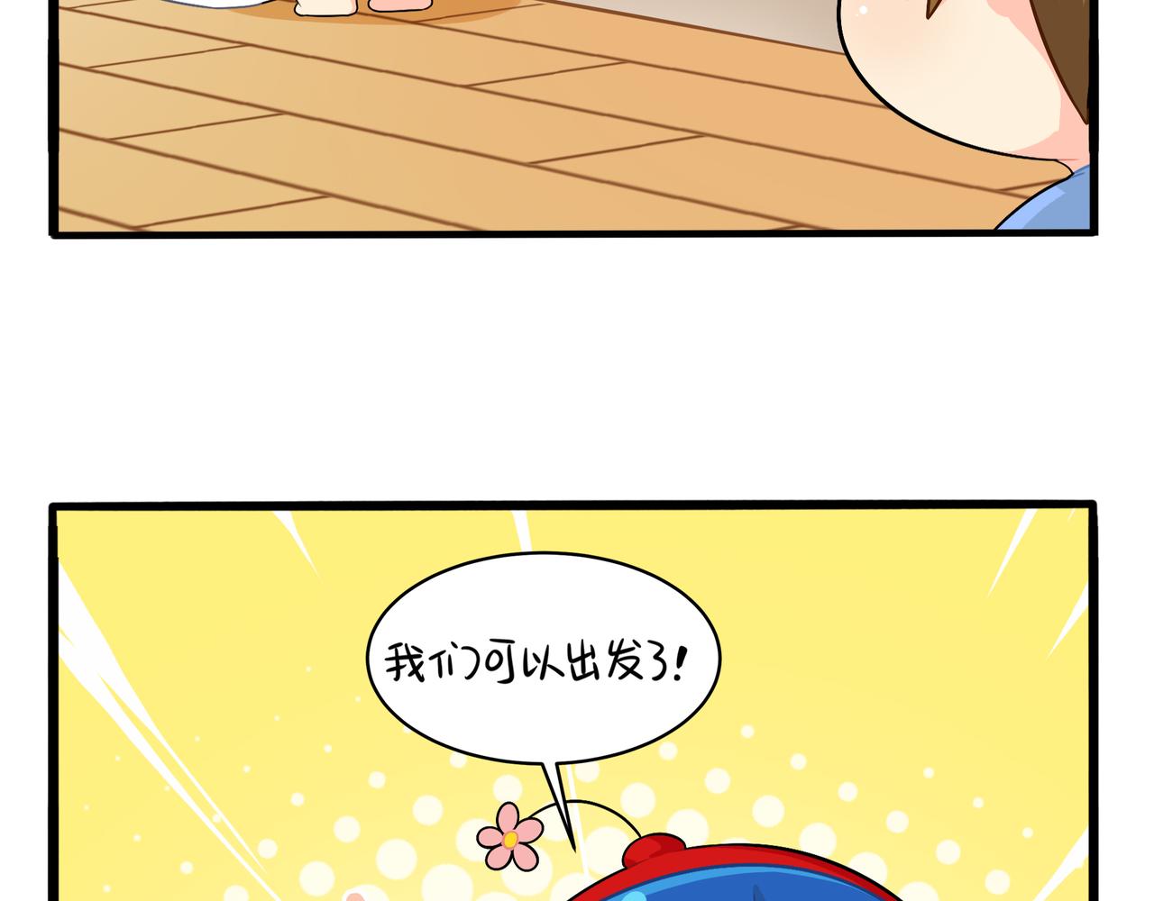 第二季第三话：我带你去找他(1/2)-第136话