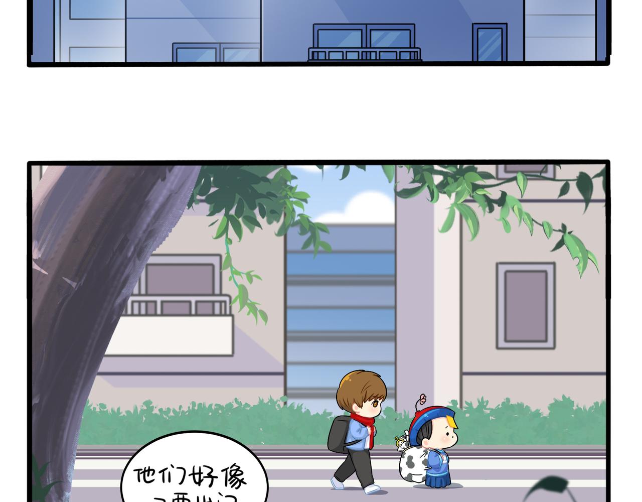 第二季第三话：我带你去找他(1/2)-第136话