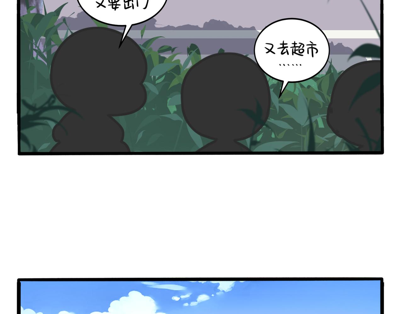 第二季第三话：我带你去找他(1/2)-第136话