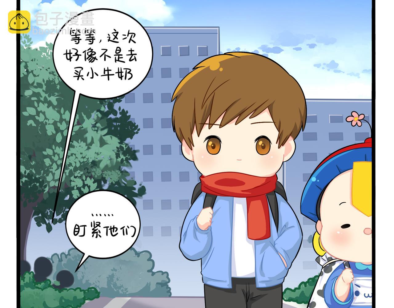 第二季第三话：我带你去找他(1/2)-第136话