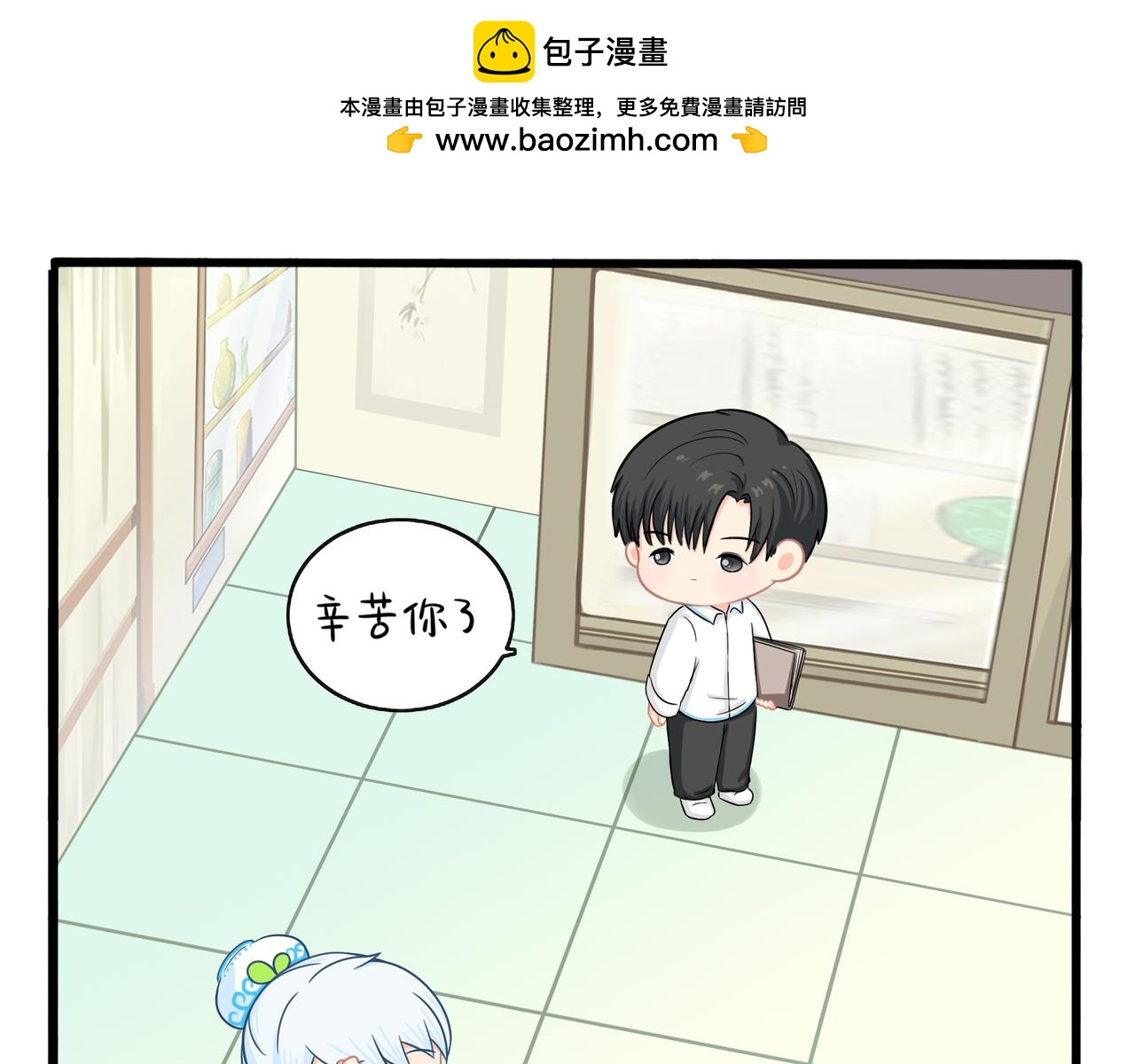 第二季第三话：我带你去找他(1/2)-第136话