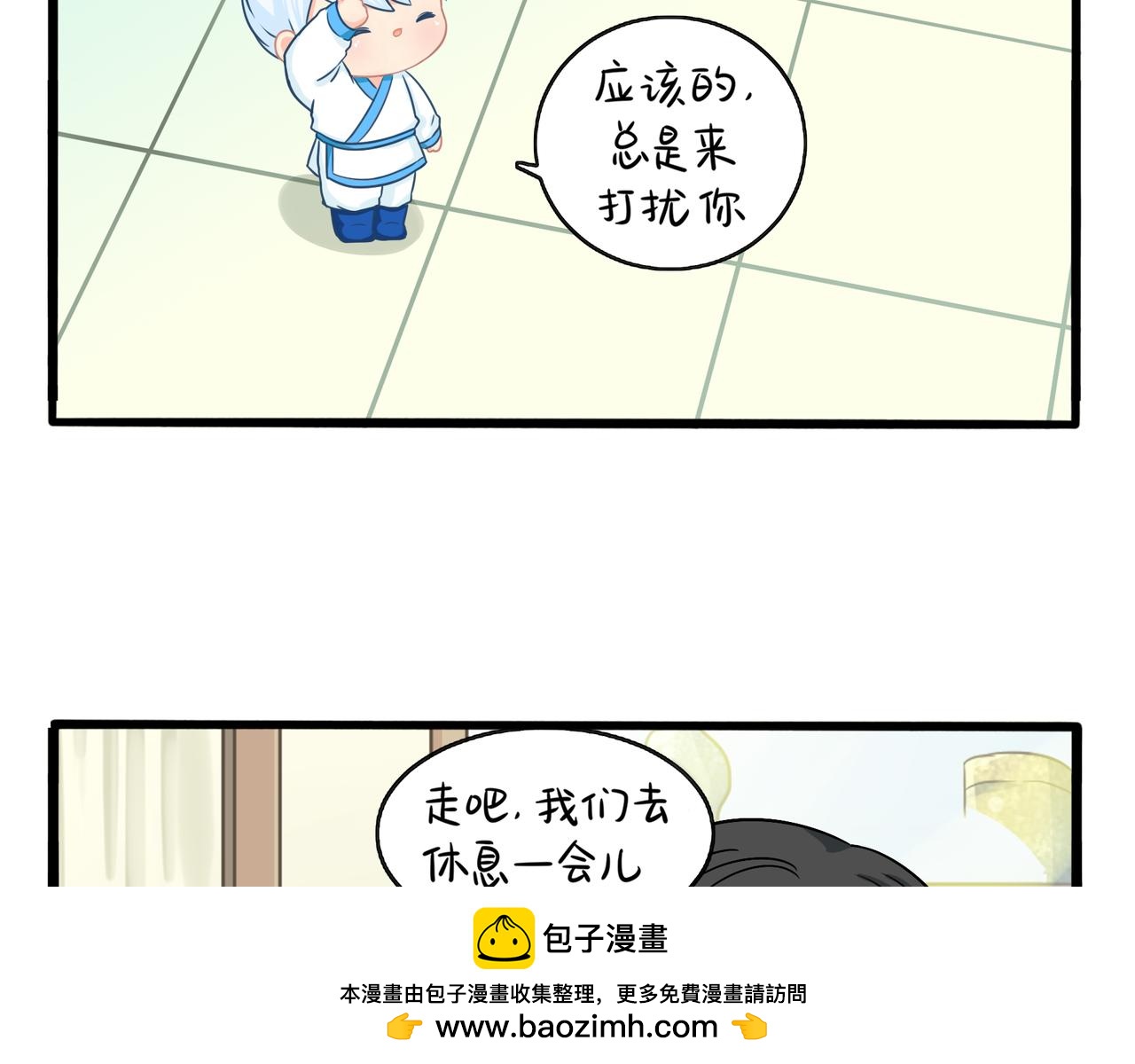 第二季第三话：我带你去找他(1/2)-第136话