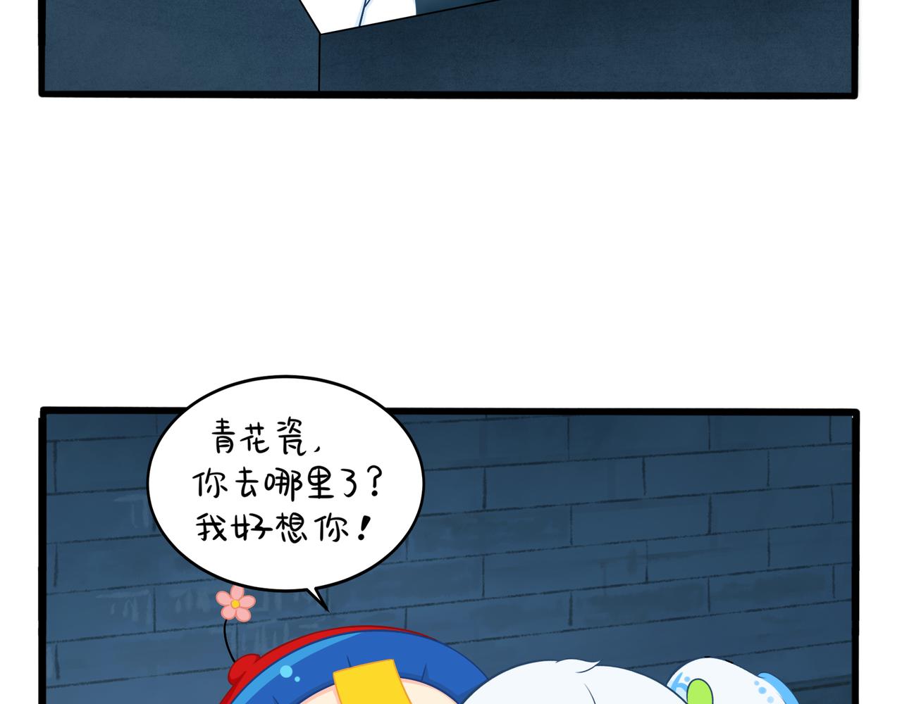 第二季第三话：我带你去找他(1/2)-第136话