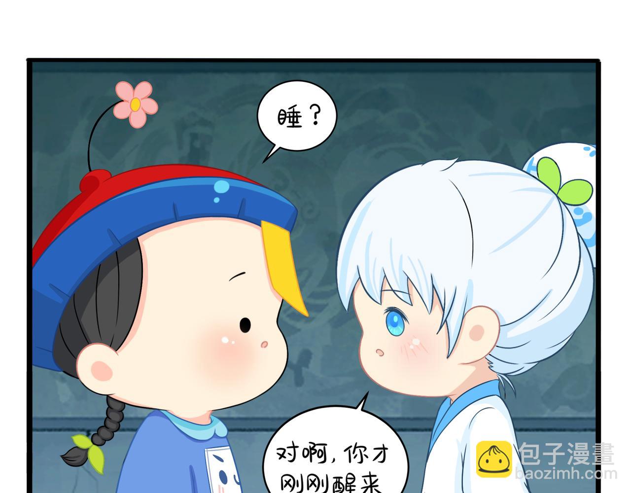 第二季第三话：我带你去找他(1/2)-第136话