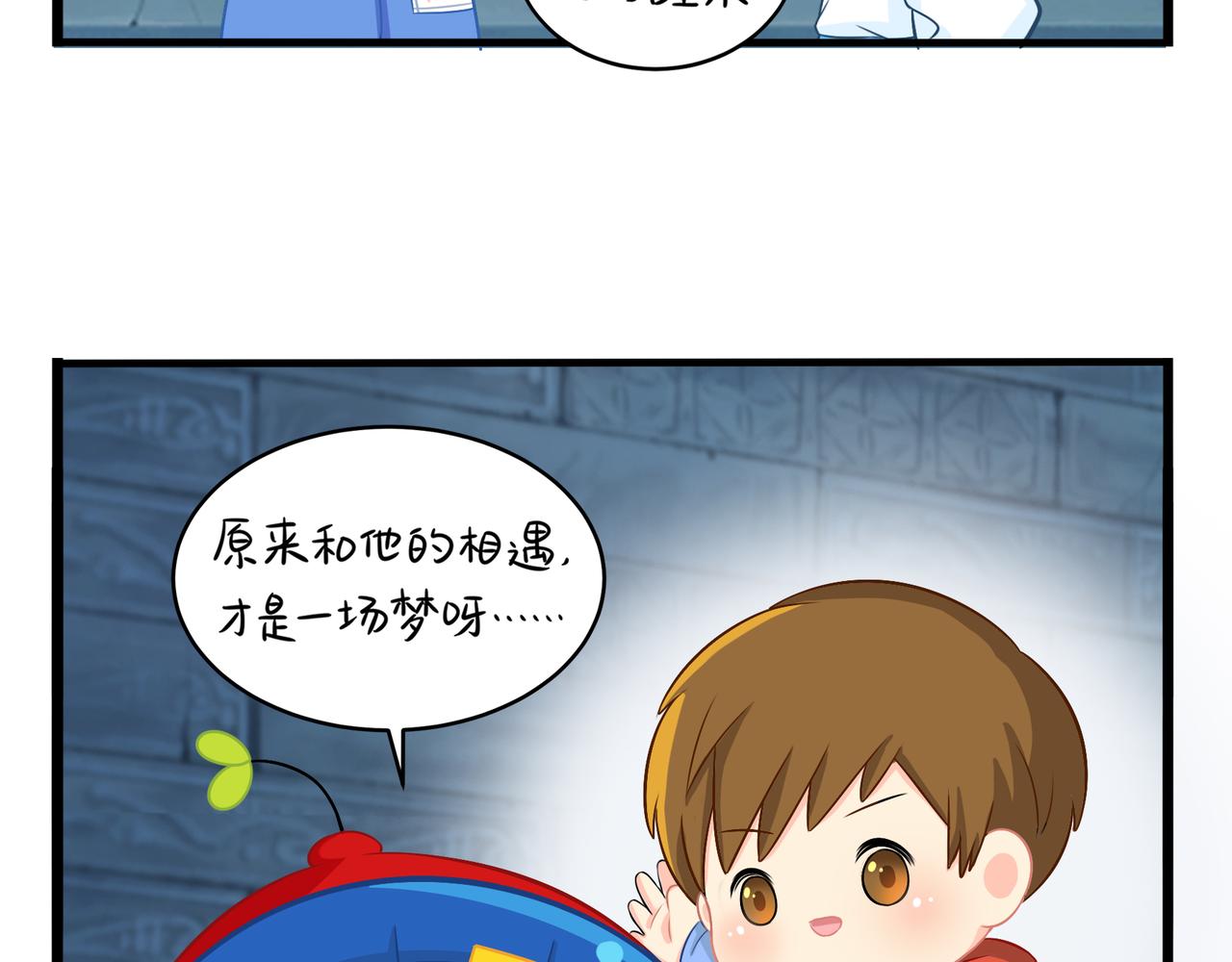 第二季第三话：我带你去找他(1/2)-第136话