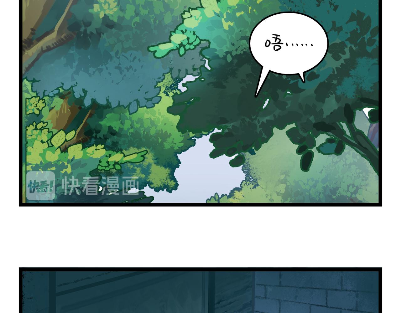 第二季第五话：古墓里一定有东西(1/2)-第138话