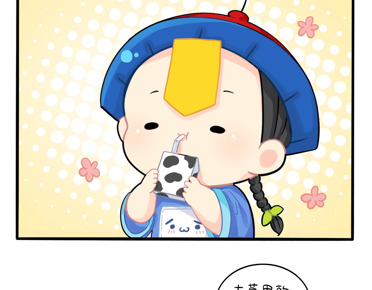 第二季第五话：古墓里一定有东西(1/2)-第138话