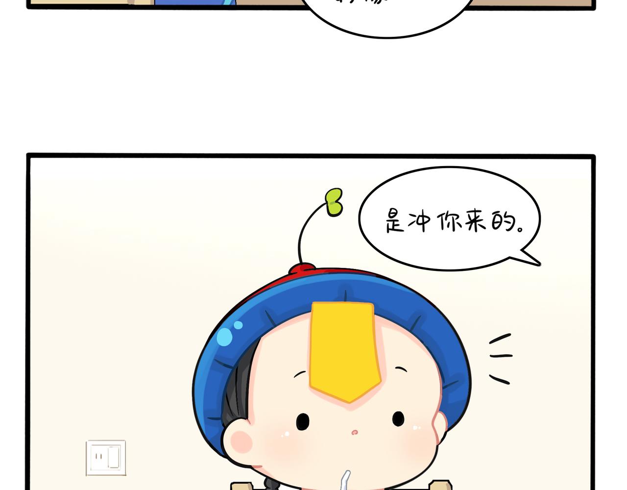 第二季第五话：古墓里一定有东西(1/2)-第138话