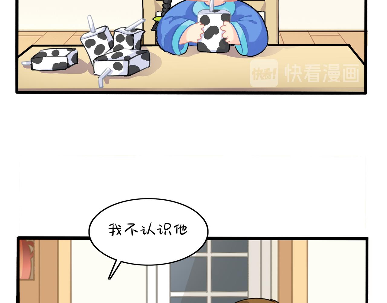 第二季第五话：古墓里一定有东西(1/2)-第138话
