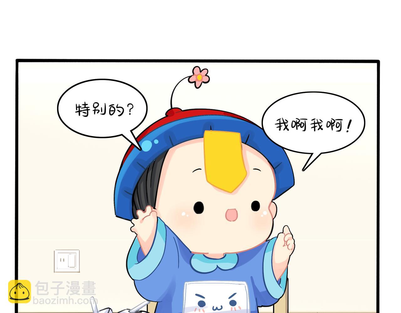 第二季第五话：古墓里一定有东西(1/2)-第138话