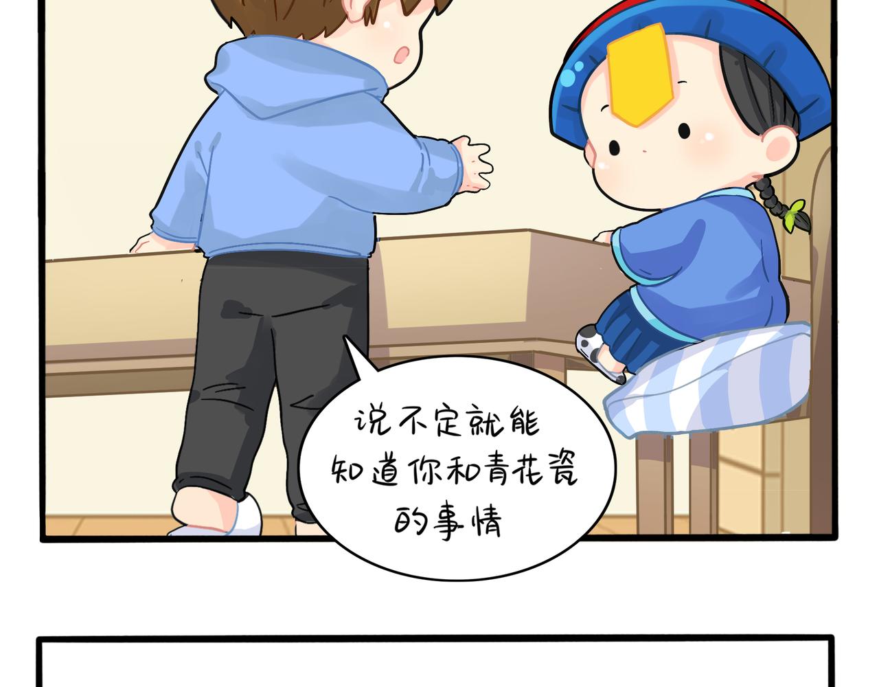 第二季第五话：古墓里一定有东西(1/2)-第138话