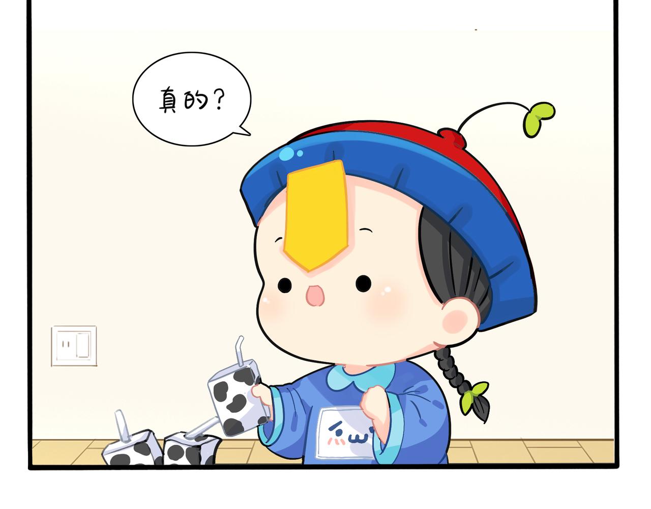第二季第五话：古墓里一定有东西(1/2)-第138话