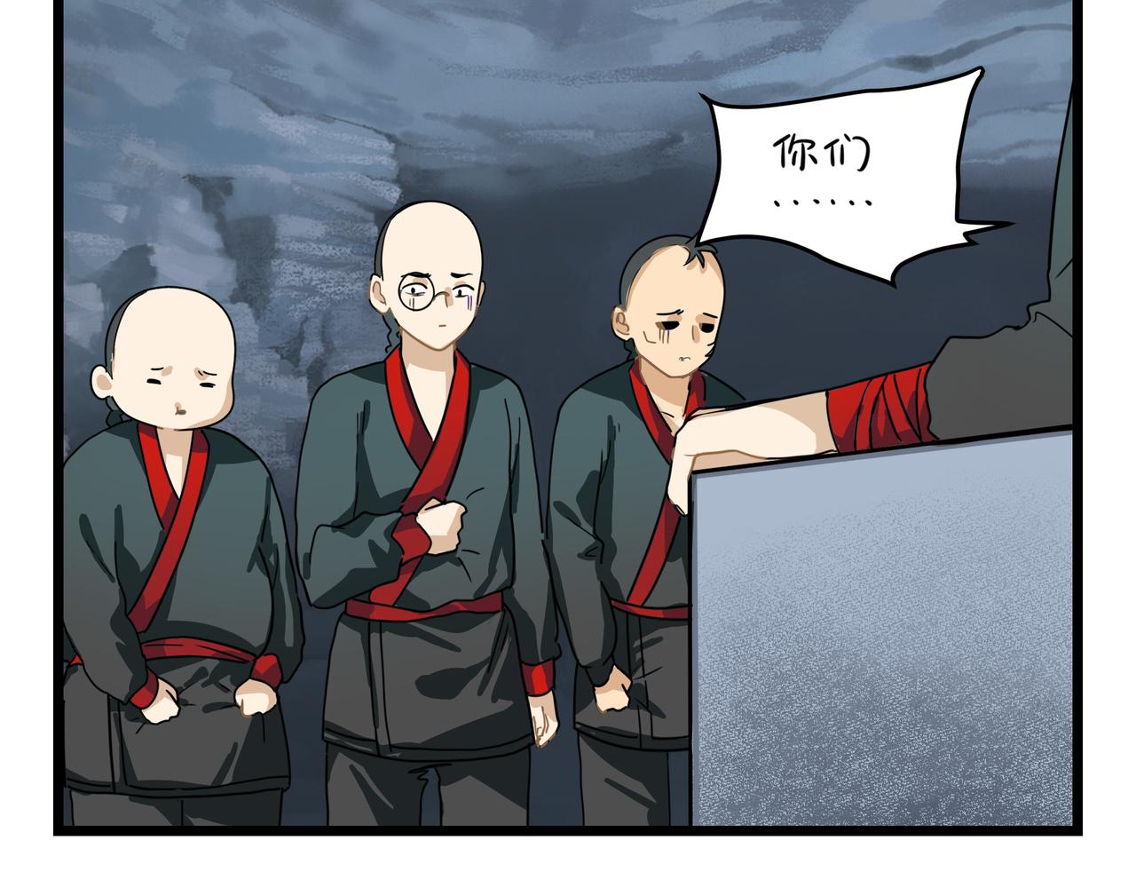 第二季第五话：古墓里一定有东西(1/2)-第138话