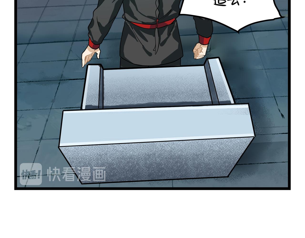 第二季第五话：古墓里一定有东西(1/2)-第138话