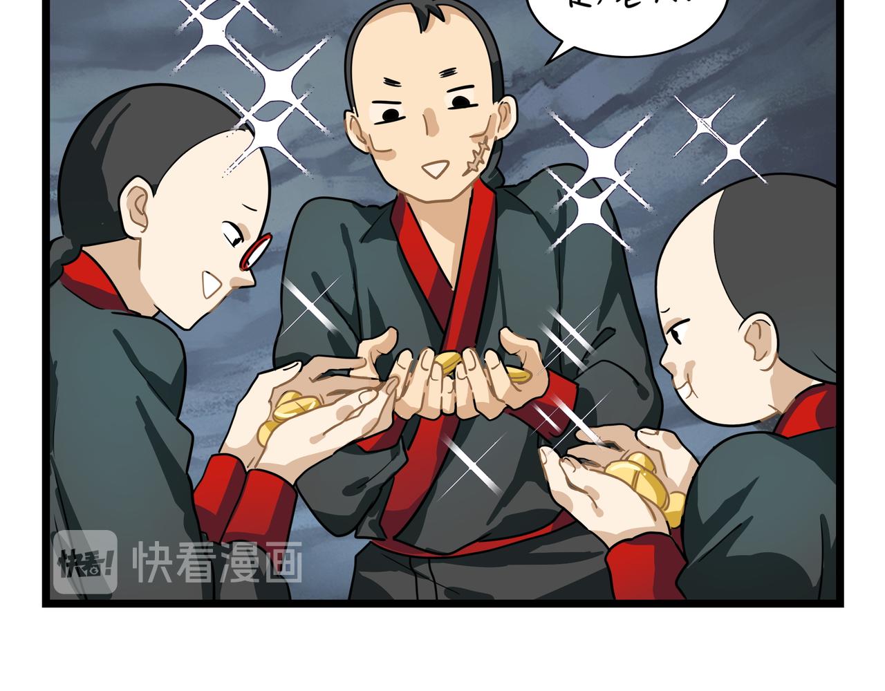 第二季第五话：古墓里一定有东西(1/2)-第138话
