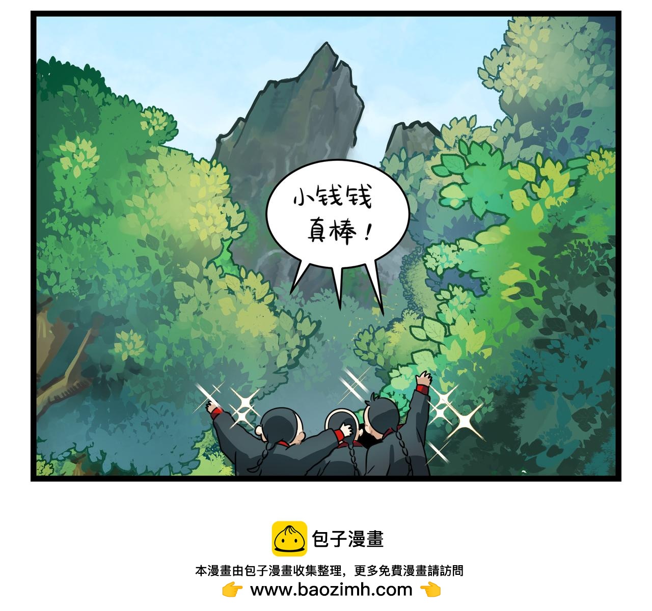 第二季第五话：古墓里一定有东西(1/2)-第138话
