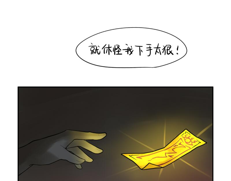 第12话 对不起，对不起-第14话