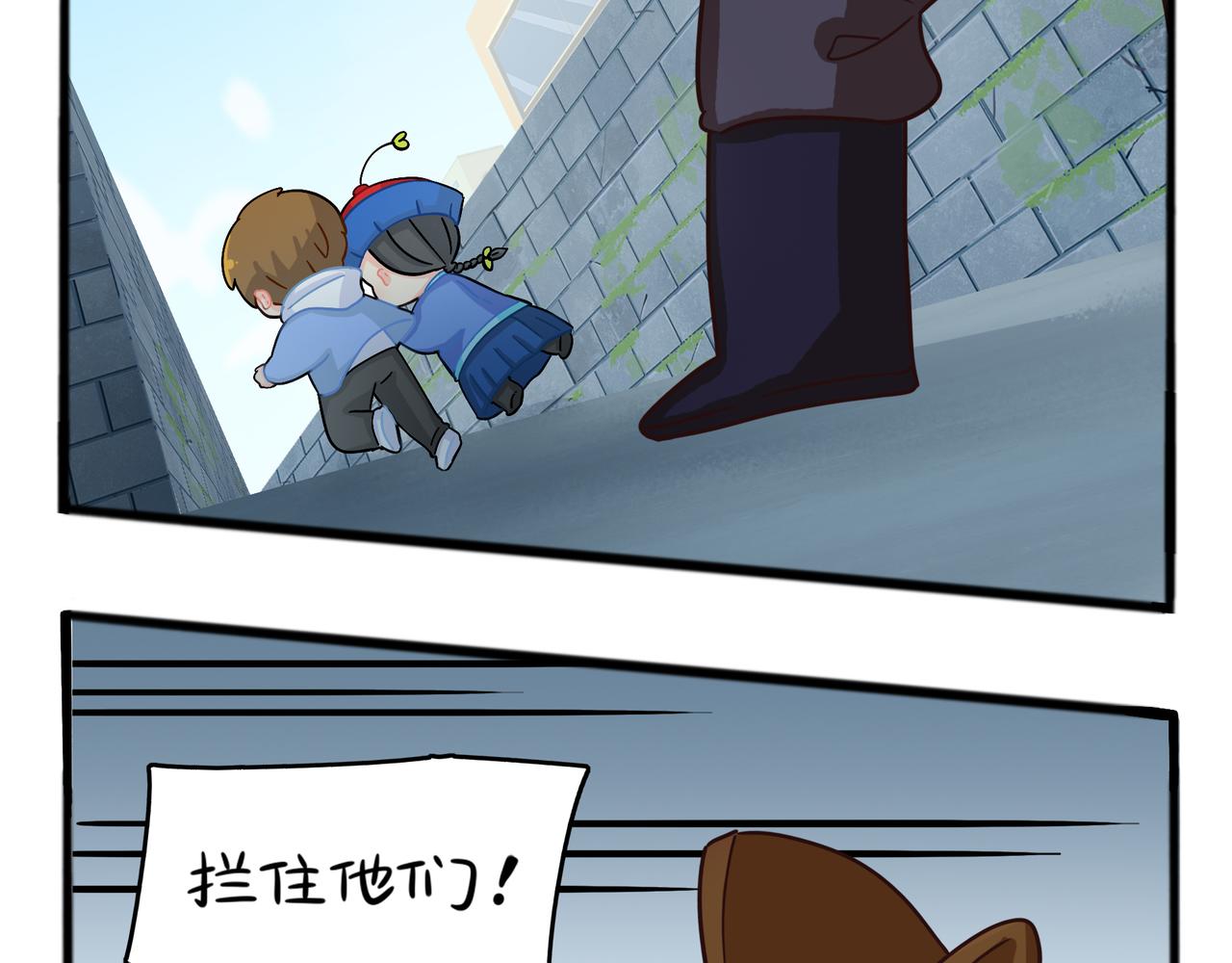 第二季第七话：三方混战(1/2)-第140话