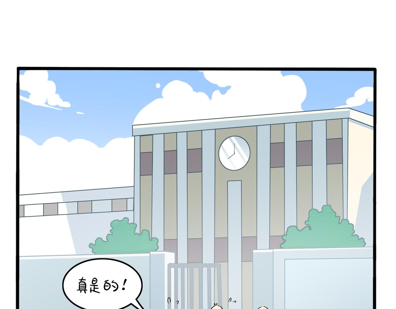 第二季第七话：三方混战(1/2)-第140话
