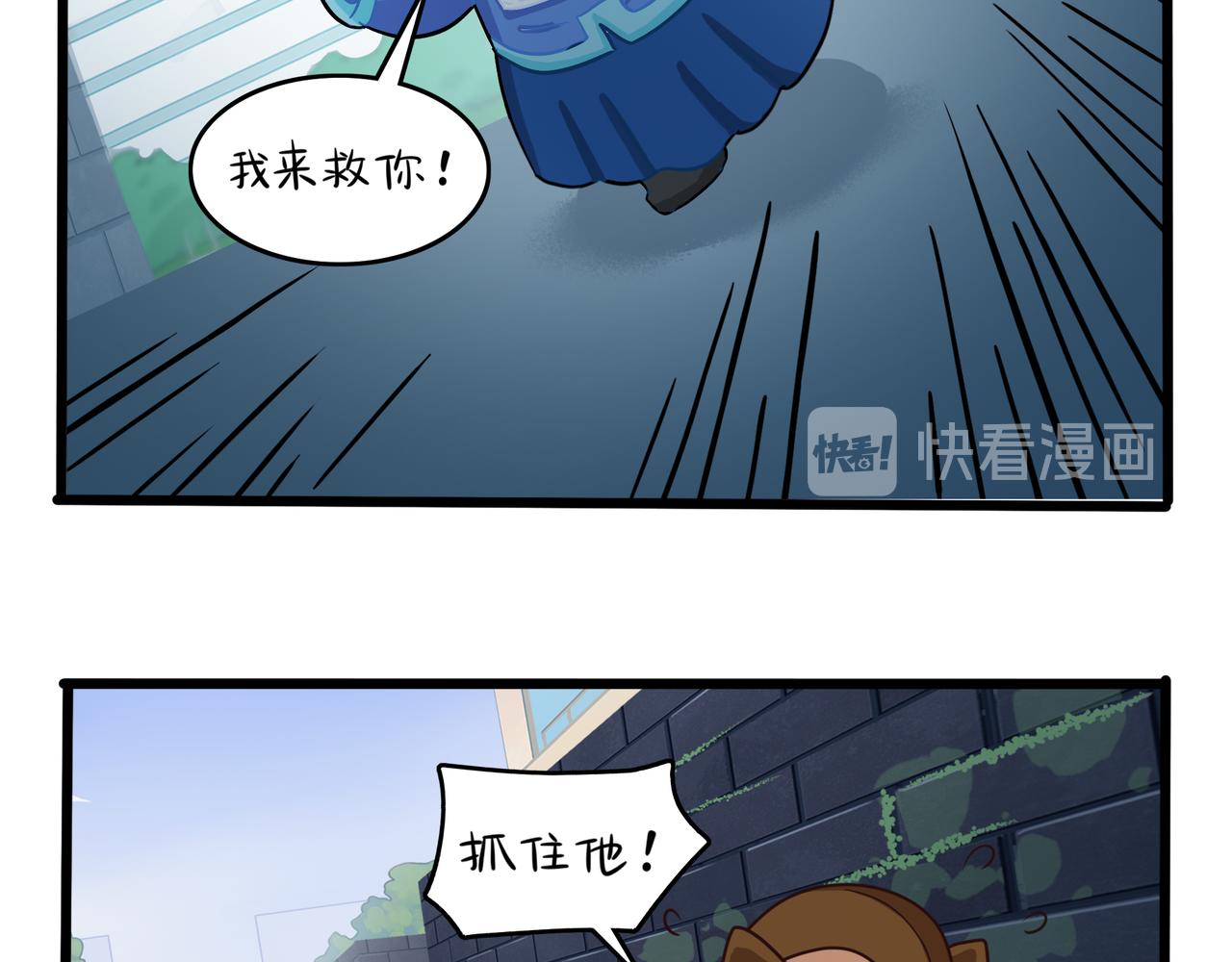 第二季第七话：三方混战(1/2)-第140话