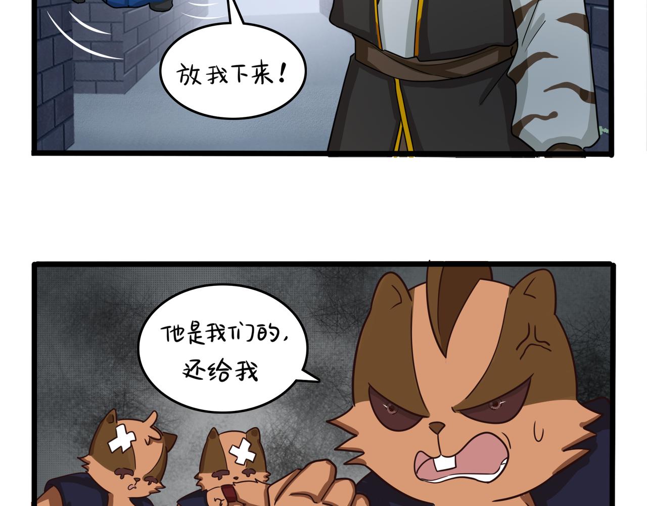 第二季第七话：三方混战(1/2)-第140话