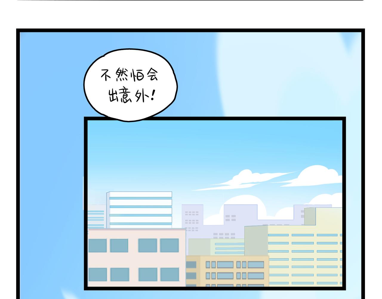 第二季第七话：三方混战(1/2)-第140话