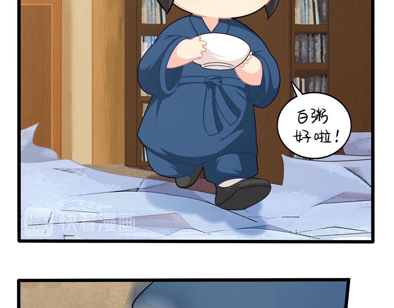 第二季第九话：深夜的客人(1/2)-第142话