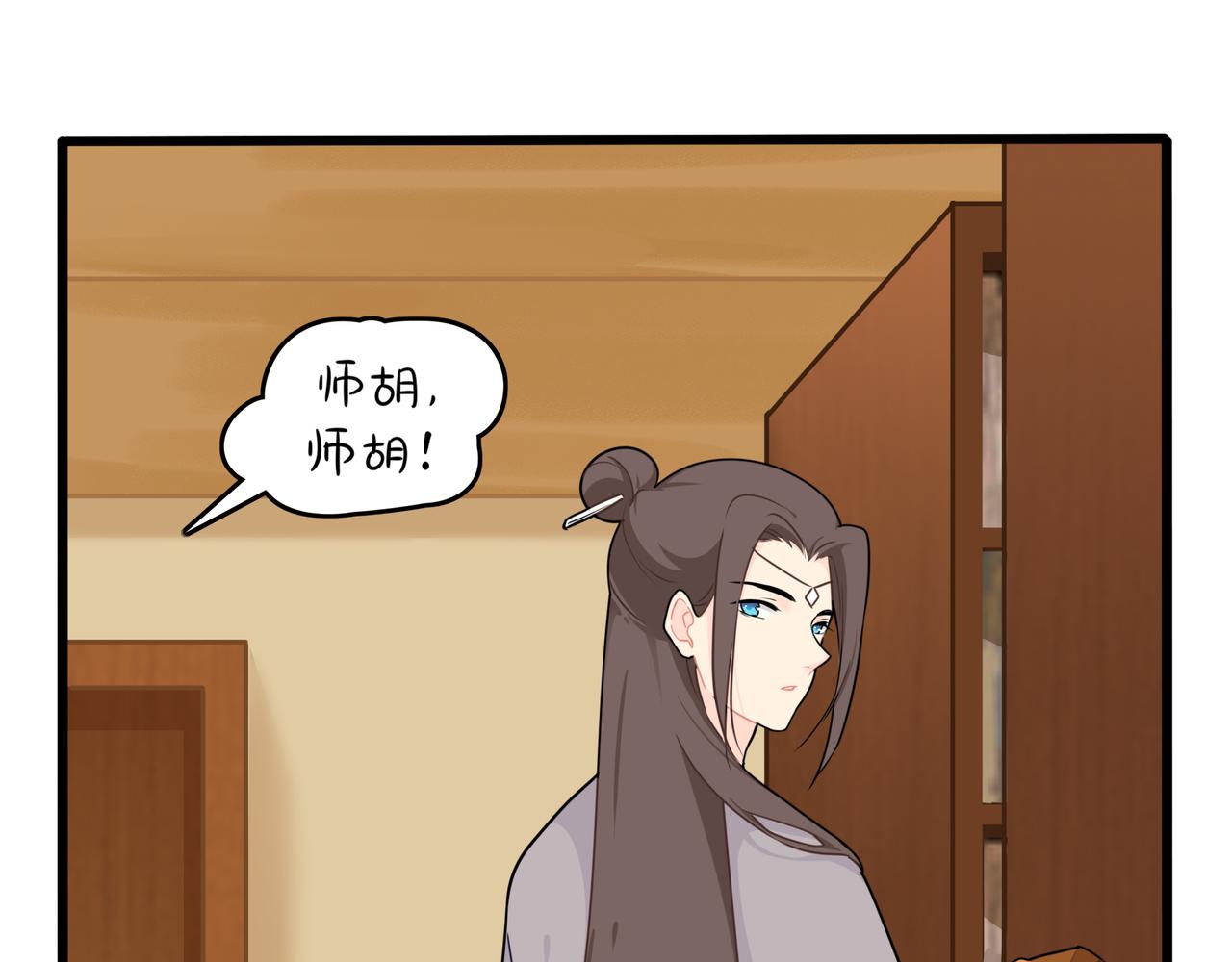 第二季第九话：深夜的客人(1/2)-第142话