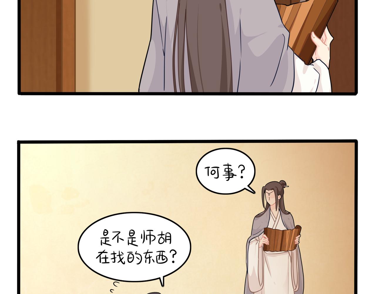 第二季第九话：深夜的客人(1/2)-第142话
